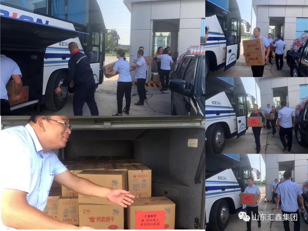 “洪水無情，匯鑫有愛”—山東匯鑫集團參加團縣委組織的慰問受災群眾活動