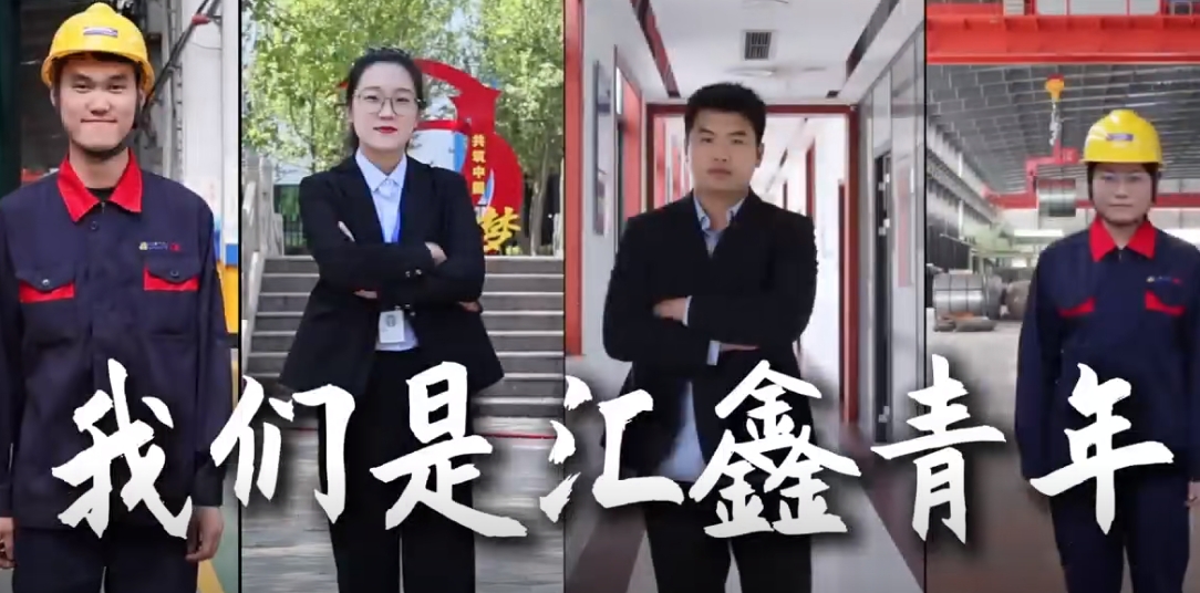 五四青年節快樂！